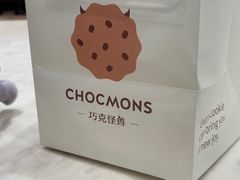 -CHOCMONS巧克怪兽(屏风街店)