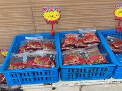 -苏州市吴中区光福窑上花果蜜饯厂