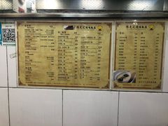 菜单-陈光记烧腊店(罗保博士街店)