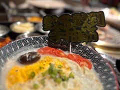 -黑崎烧肉·山野厨房(坪山店)