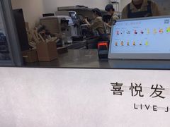 -喜茶(上海淮海中路渔阳里店)
