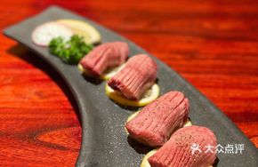 Black Angus Thick Cut Tongue