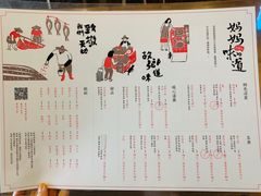 菜单-妈妈的味道(工人体育场东路店)