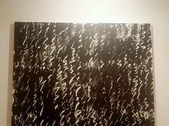 -成都当代美术馆