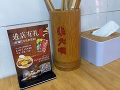 -朱大嘴肥肠血旺(福字街店)