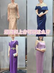 -So Shine 婚纱礼服·喜妈妈喜婆婆礼服馆(北外滩店)