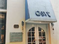 -也枫·小黄楼(南山路旗舰店)