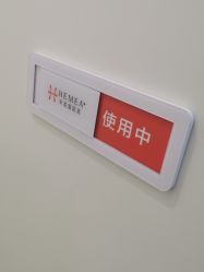 -禾美嘉医疗美容