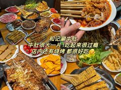 -起源小厨(应天门店)