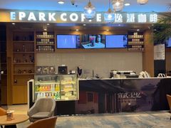 -逸派咖啡 EPARKCOFFEE(广安门店)