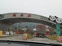-干老四雅鱼饭店(滨江西路店)