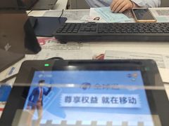 -中国移动(祁连山南路营业厅)