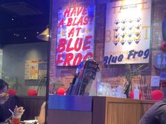 -bluefrog蓝蛙(皇庭广场店)