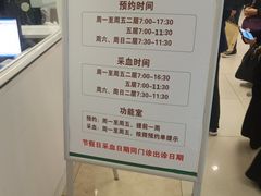 -北京协和医院(东单院区)