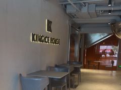 -国王冰室·奥林匹斯店(联想科技城店)