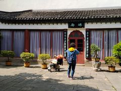 -凤凰寺