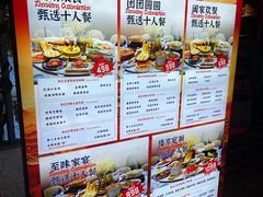 -有红鸡毛店·川菜(建设路店)