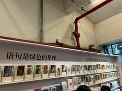 -先锋书店(五台山总店)