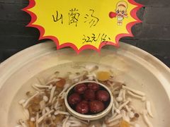 -鲁城往事(游客中心店)