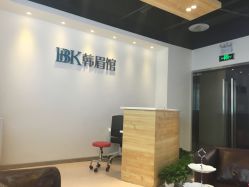 -BBK韩眉馆-正版半永久纹眉美瞳