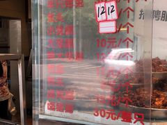 -老黄记手撕烤兔(玉林街店)