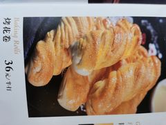 -陆壹捌餐厅(五大道店)