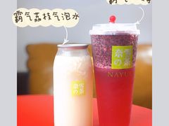 -奈雪的茶(中海环宇荟店)