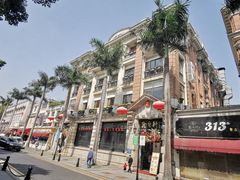 -陶然轩(沙面店)