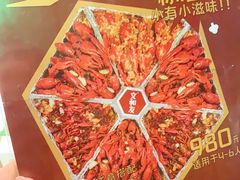 -老长沙龙虾馆·聚会餐厅(白石洲店)