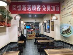 -毛大碗西府削筋面(土门店)