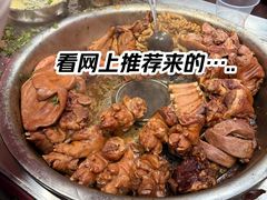 -新桥方记猪蹄
