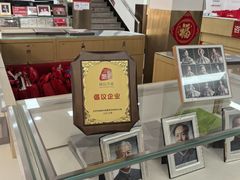-中国照相馆(王府井店)