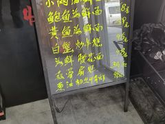 -台州老六海鲜面馆(上南总店)