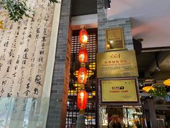 -味可道美食坊(福基路店)