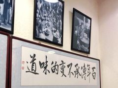 -门框胡同百年卤煮(鸟巢店)