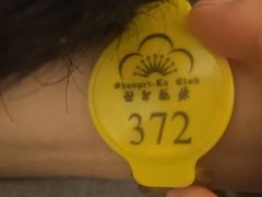 -世外桃源水疗会(皇庭彩园店)