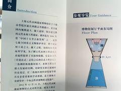 -元代水闸遗址博物馆