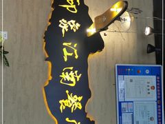 -印象江南(东栅店)