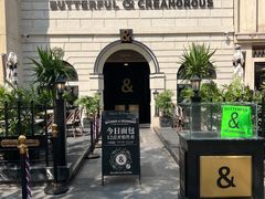 -BUTTERFUL&CREAMOROUS 黄油与面包(万象城店)