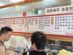 -和众大油条(维明路店)