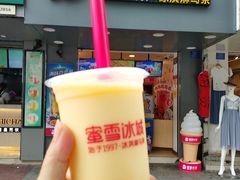 杨枝甘露-蜜雪冰城(新华路店)