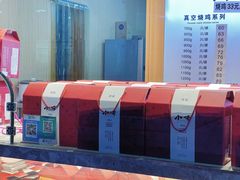 -小李烧鸡(西北角总店)