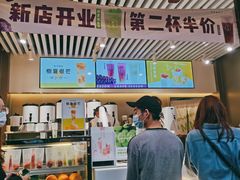 门面-树夏(锦里店)