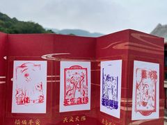 -妙峰山风景名胜区