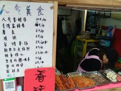 -文庙菜饭(四川北路店)