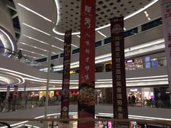 -京基滨河时代广场