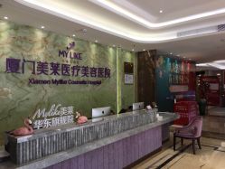 点击看大图 -厦门美莱整形美容医院