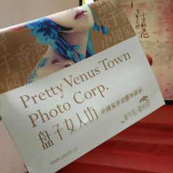 -盘子女人坊(珠海拱北旗舰店)