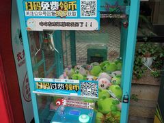 -上海广播电视台&上海东方传媒集团有限公司快递接收处