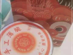 -墨茉点心局(雨花亭凯德店)